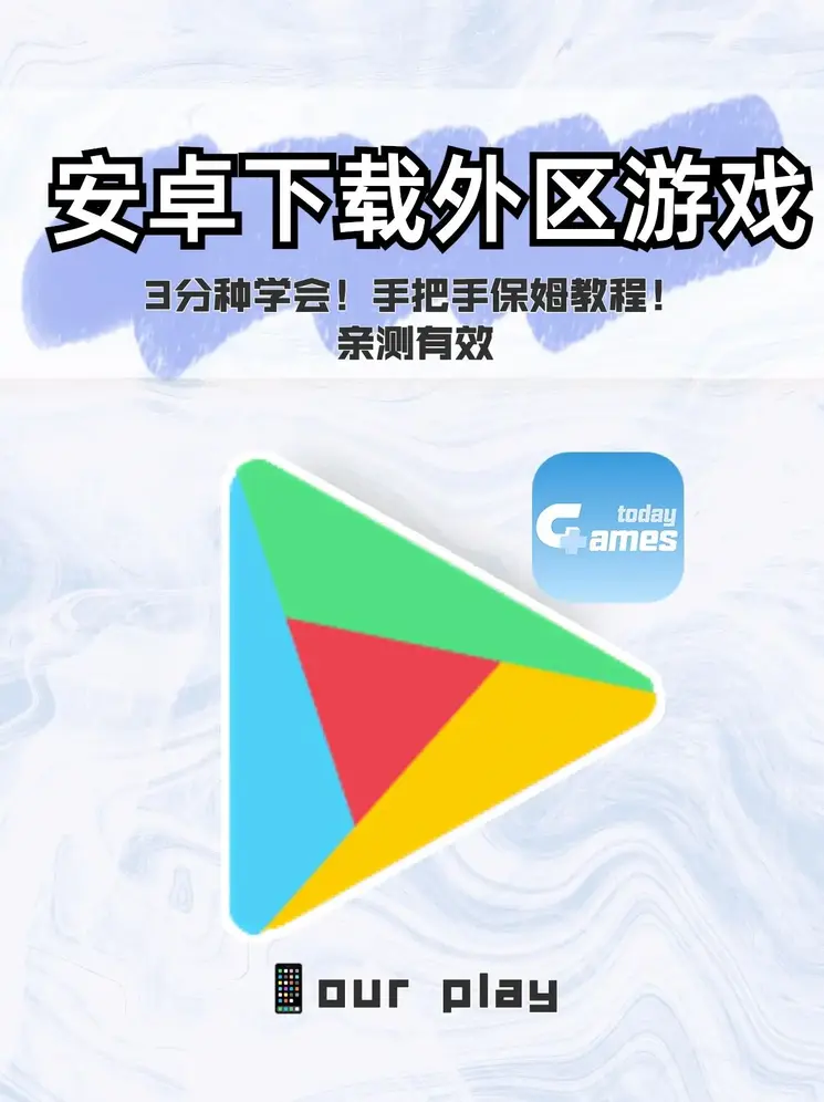 爱游戏平台app下载截图0