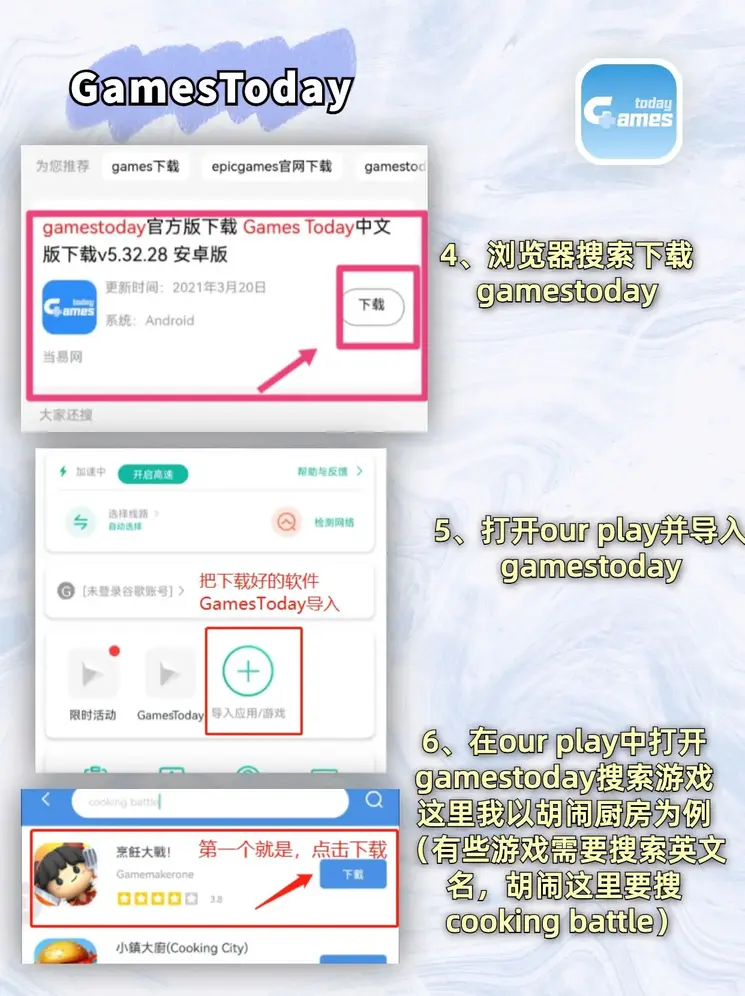 爱游戏平台app下载截图2
