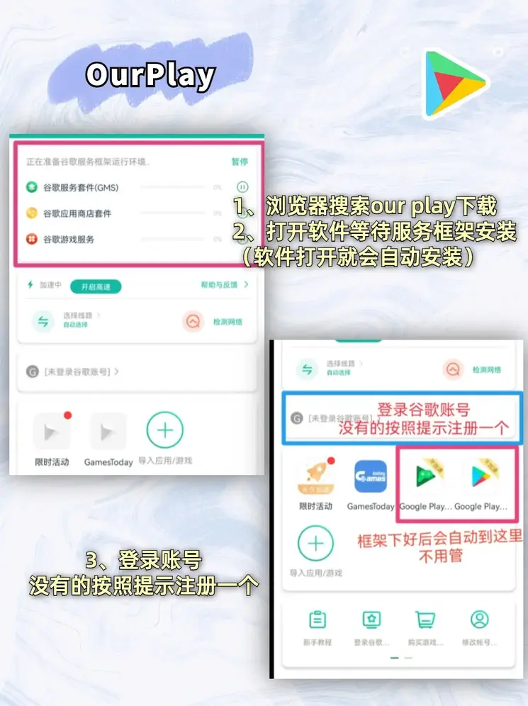 爱游戏平台app下载截图1